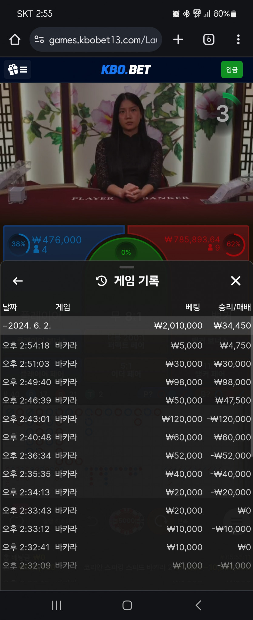 크보벳 후기(0)