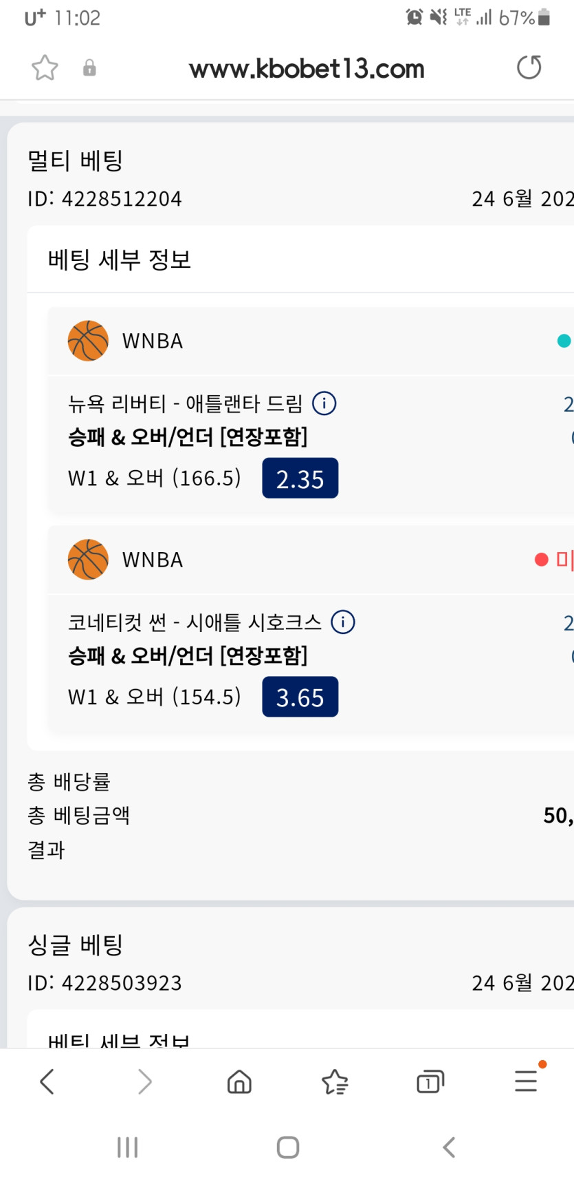 크보벳(0)