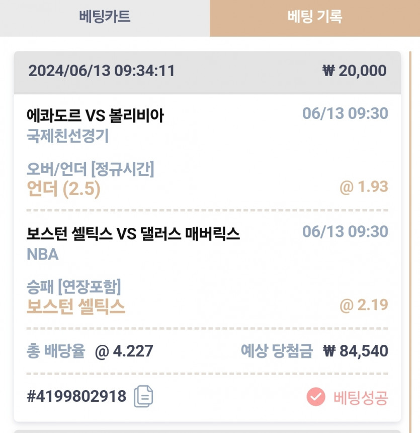 k스포츠후기(0)