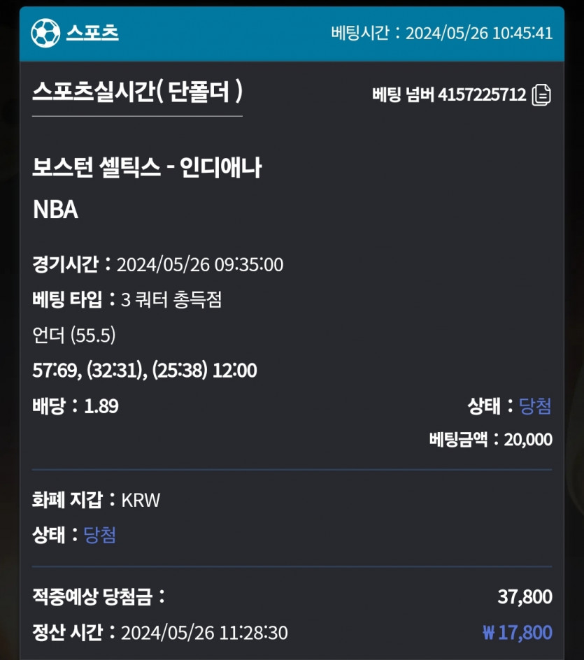5/26 비제휴 느바 후기(0)