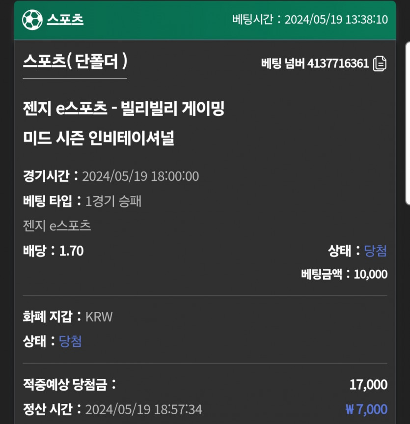 유로스타 후기(0)