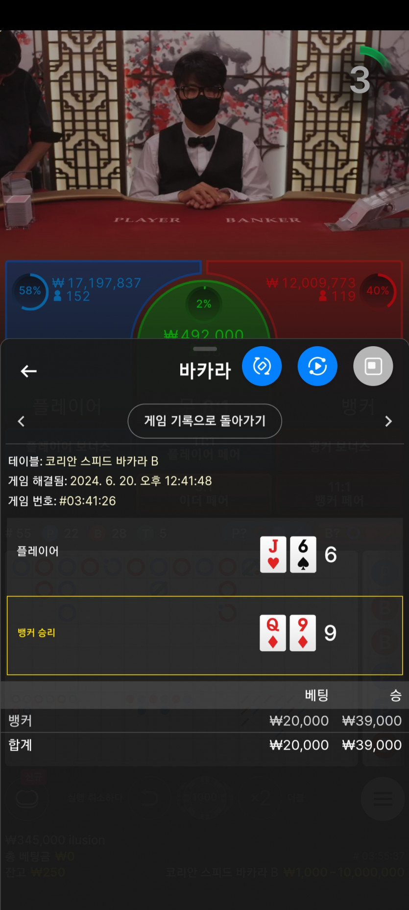 아리아카지노 후기(0)