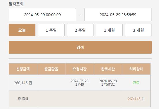 케이카후기(1)