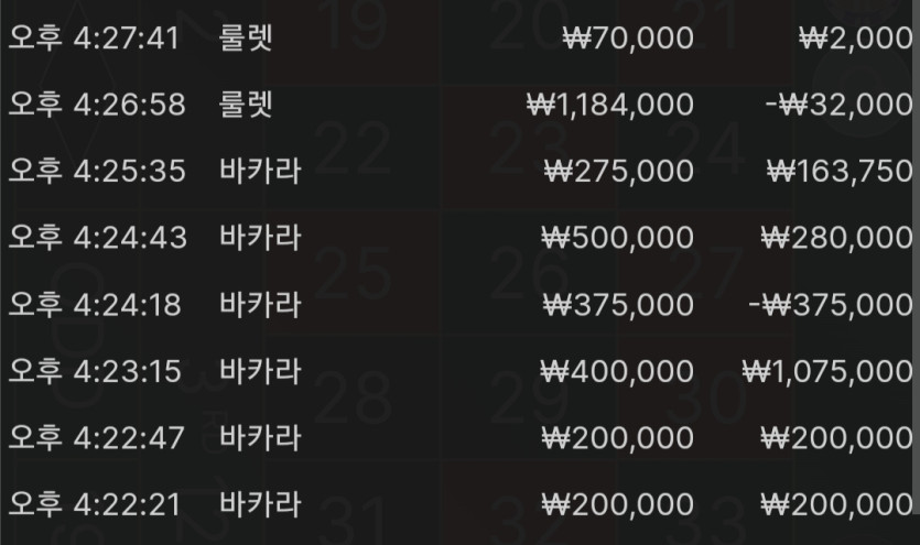 24일. 비제휴후기(2)