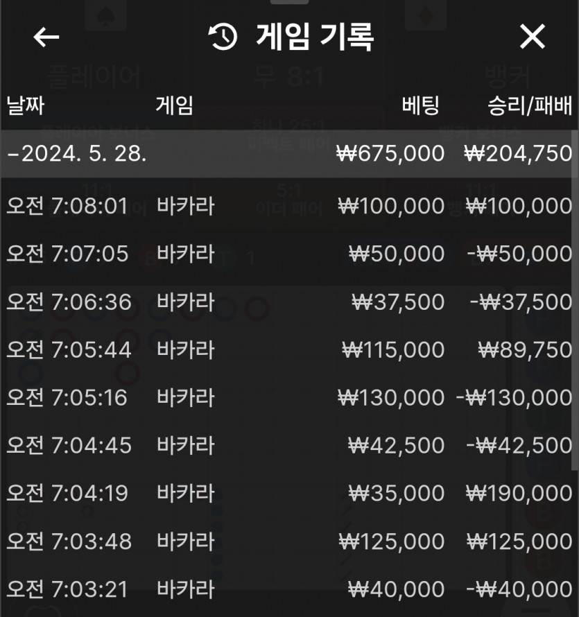 유로 후기 / 모닝커피 맛집 ~(0)