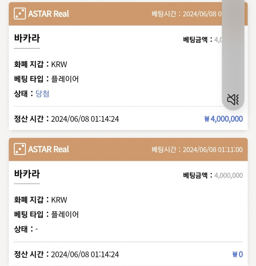 케이카 후기 지옥탈출 ㄷㄷ(1)