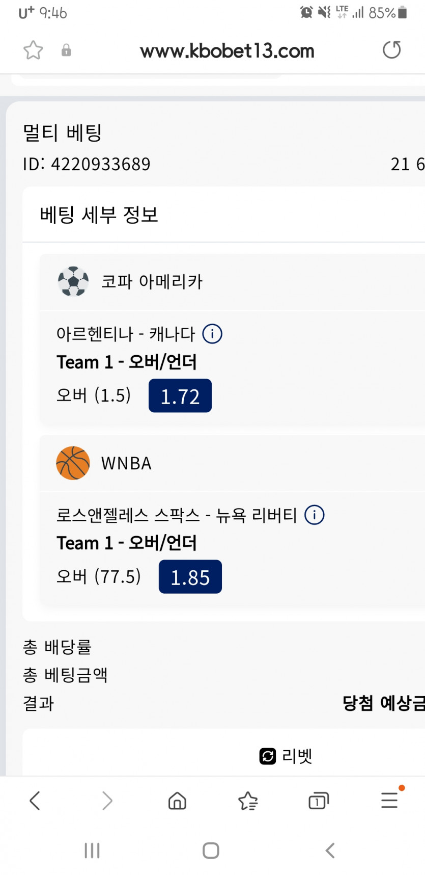 크보벳(0)