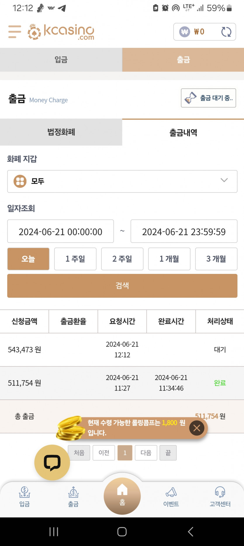케이카..2(0)