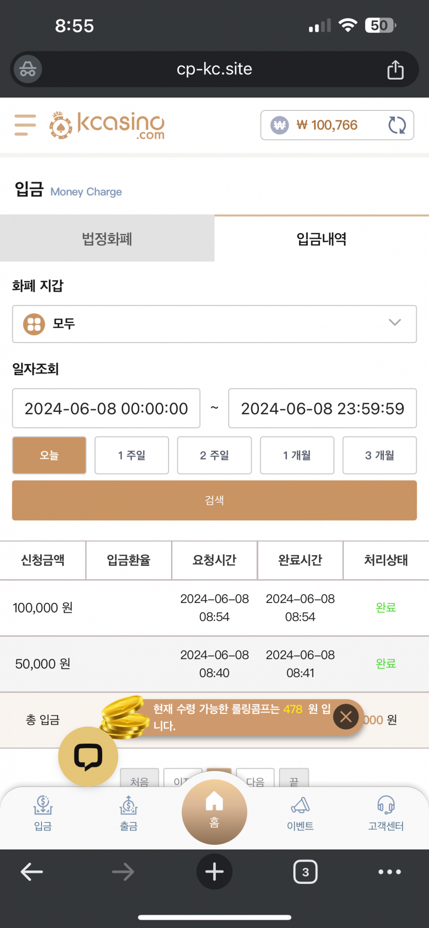 케이카후기(0)