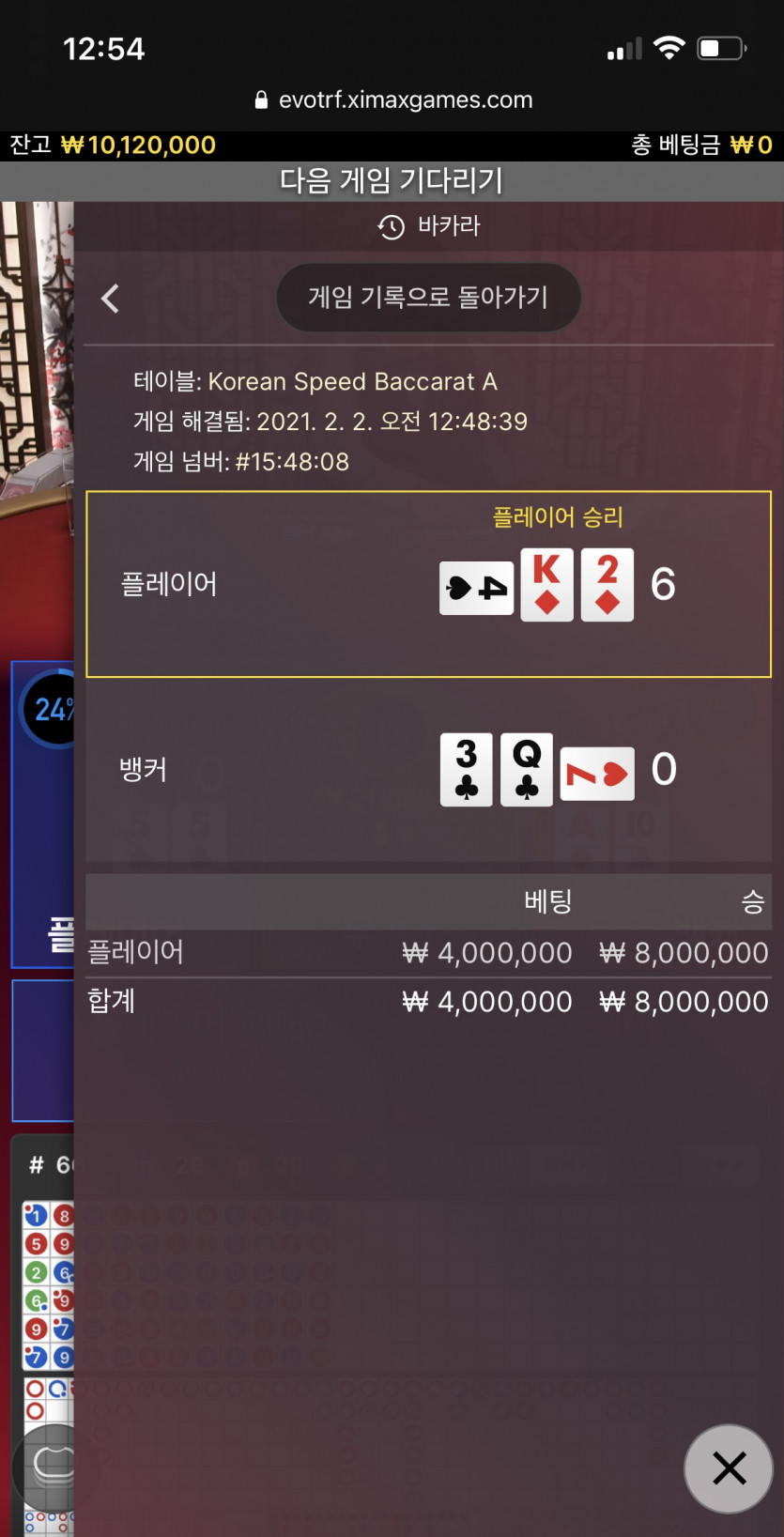 오늘 뒷발이..감사합니다(0)