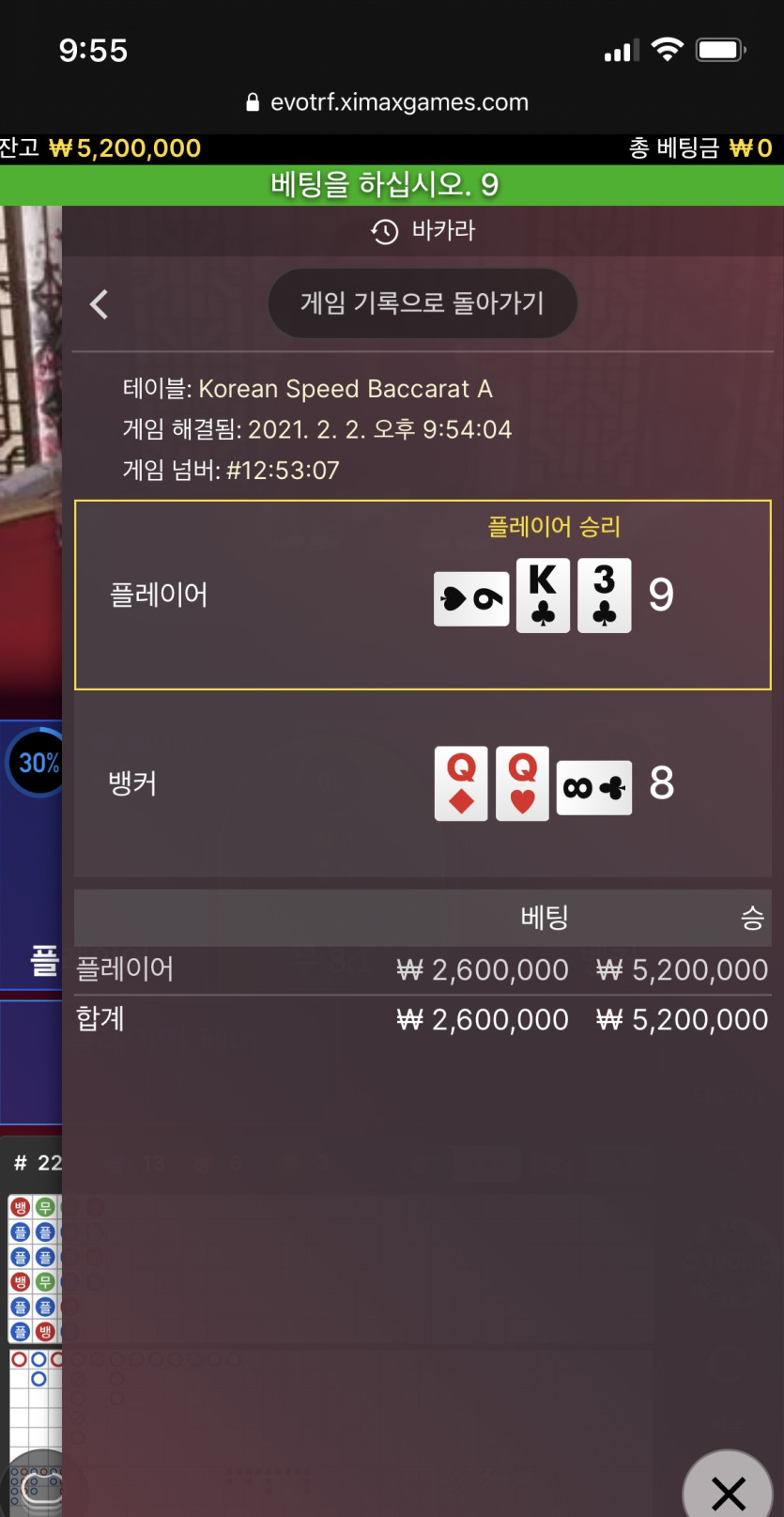 첫판은 깡이죠 ㅋ(0)