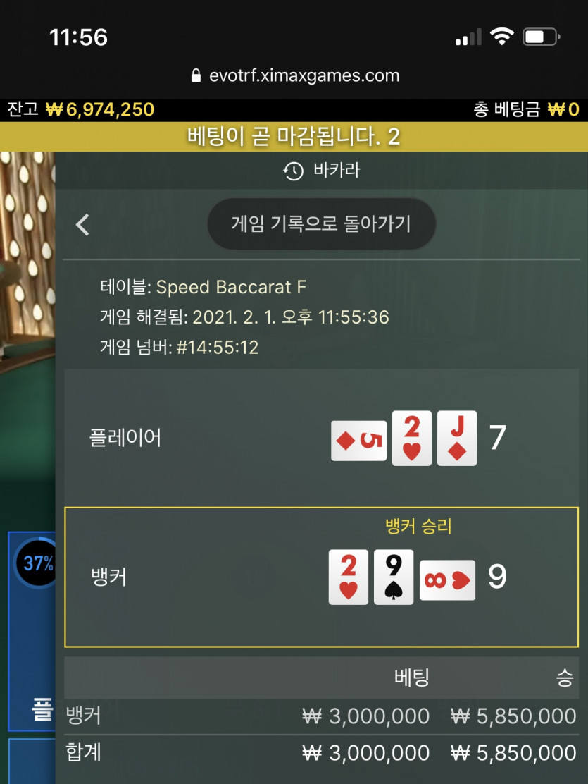 뒷발 조아여 ㅋㅋㅋㅋ(0)