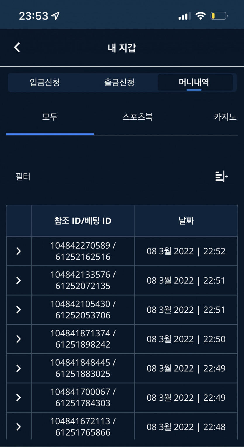 벳엔드 후기(0)