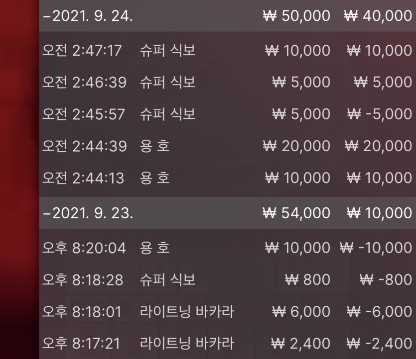벳무브 후기글(0)