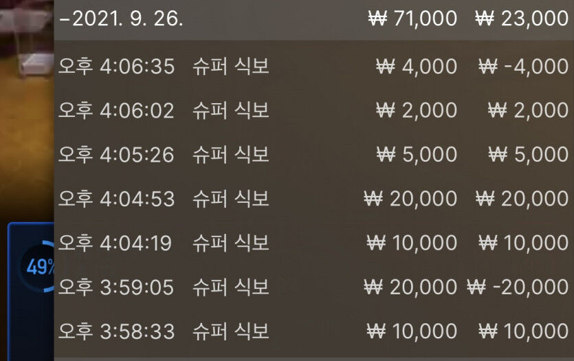 벳무브 후기글(0)