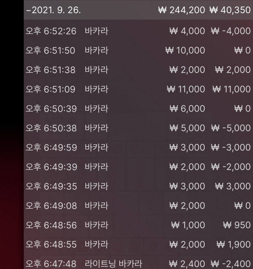 벳무브 후기글(0)
