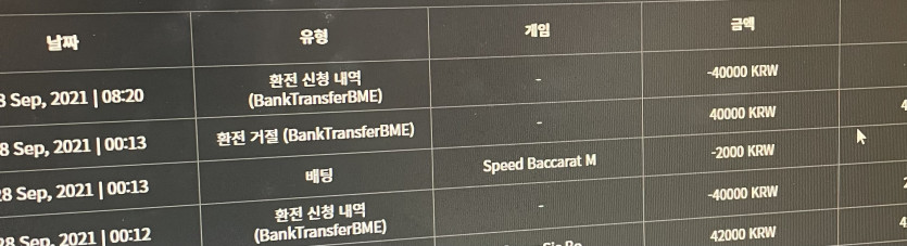 벳무브 후기(0)