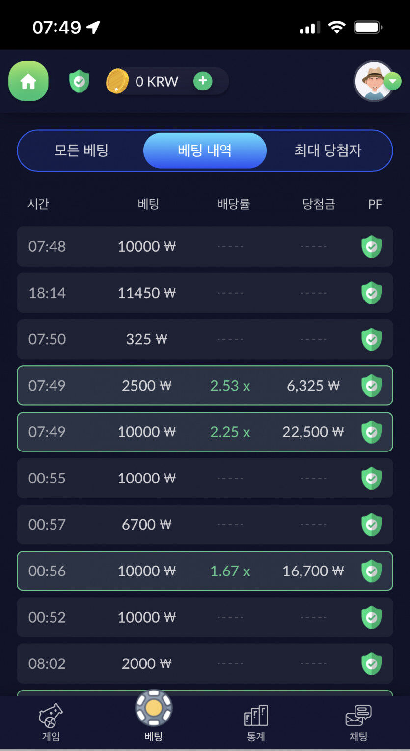 벳엔드 후기작성(0)