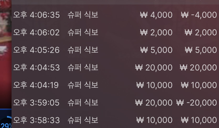 벳무브 후기(0)