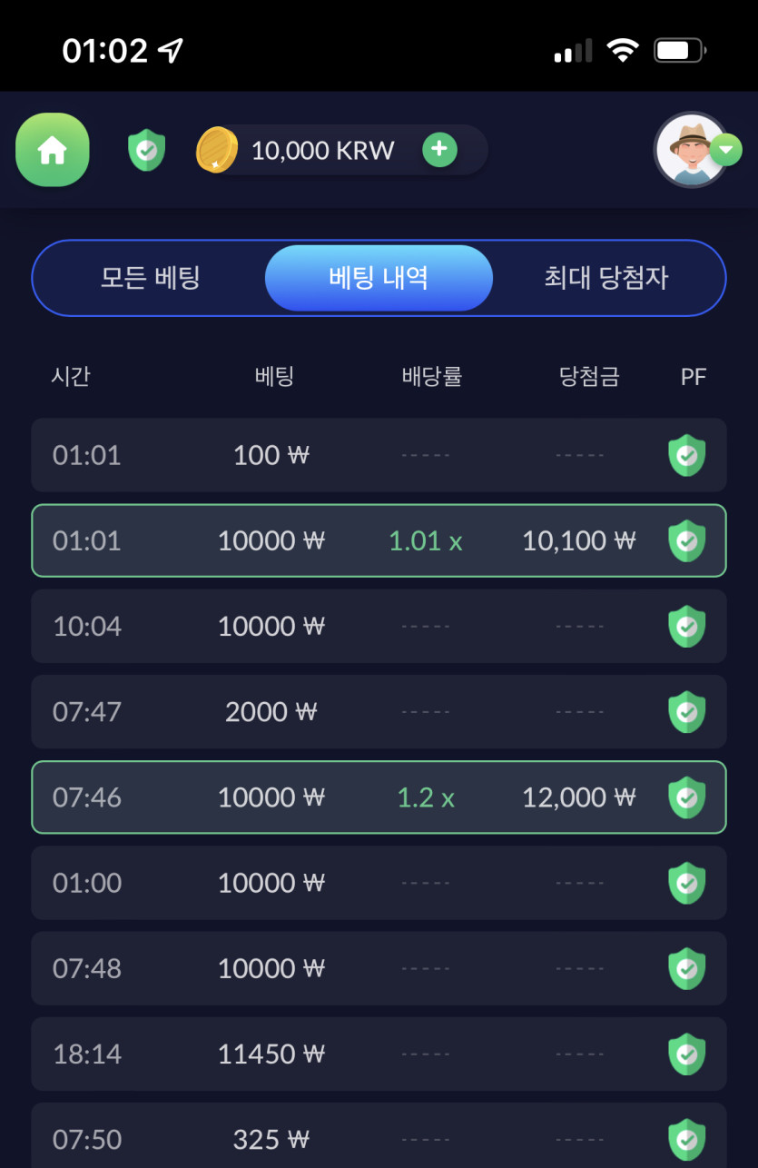 벳엔드 후기(0)