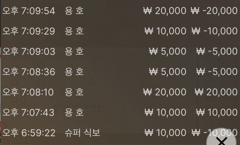 벳무브 후기글(0)