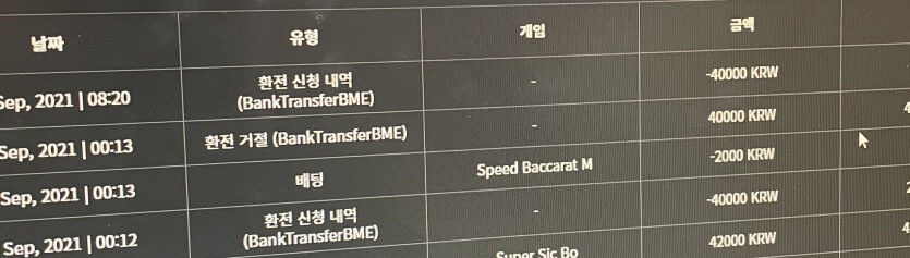 벳무브 후기글(0)