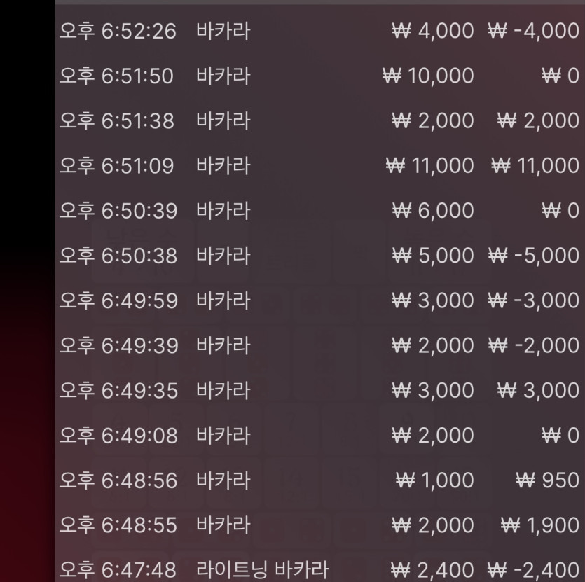 벳무브 후기글(0)