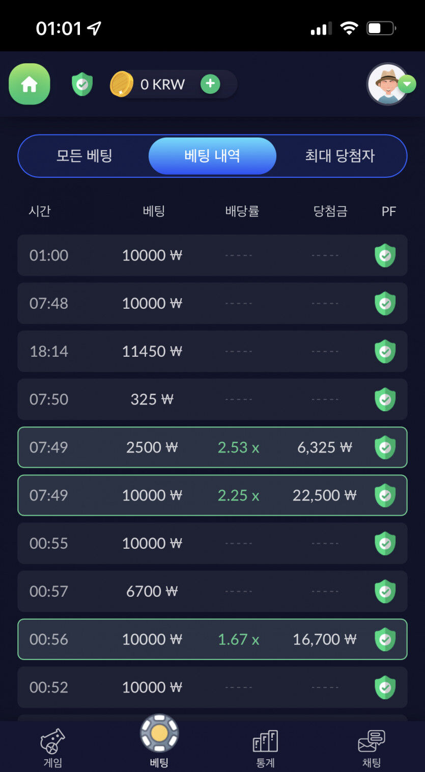 벳엔드 후기(0)