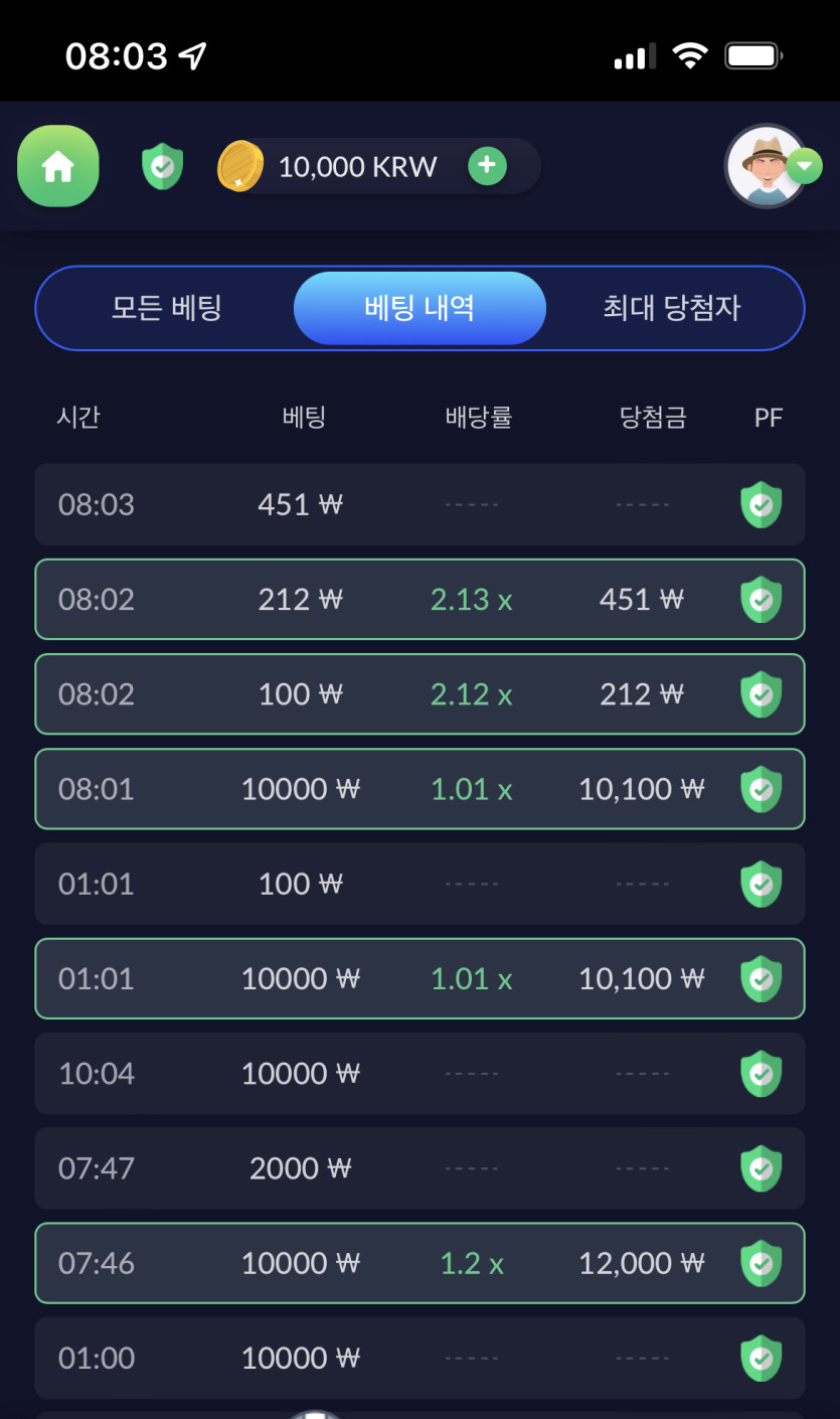 벳엔드 후기(0)