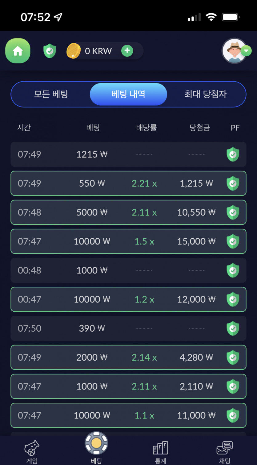 벳엔드 후기(0)
