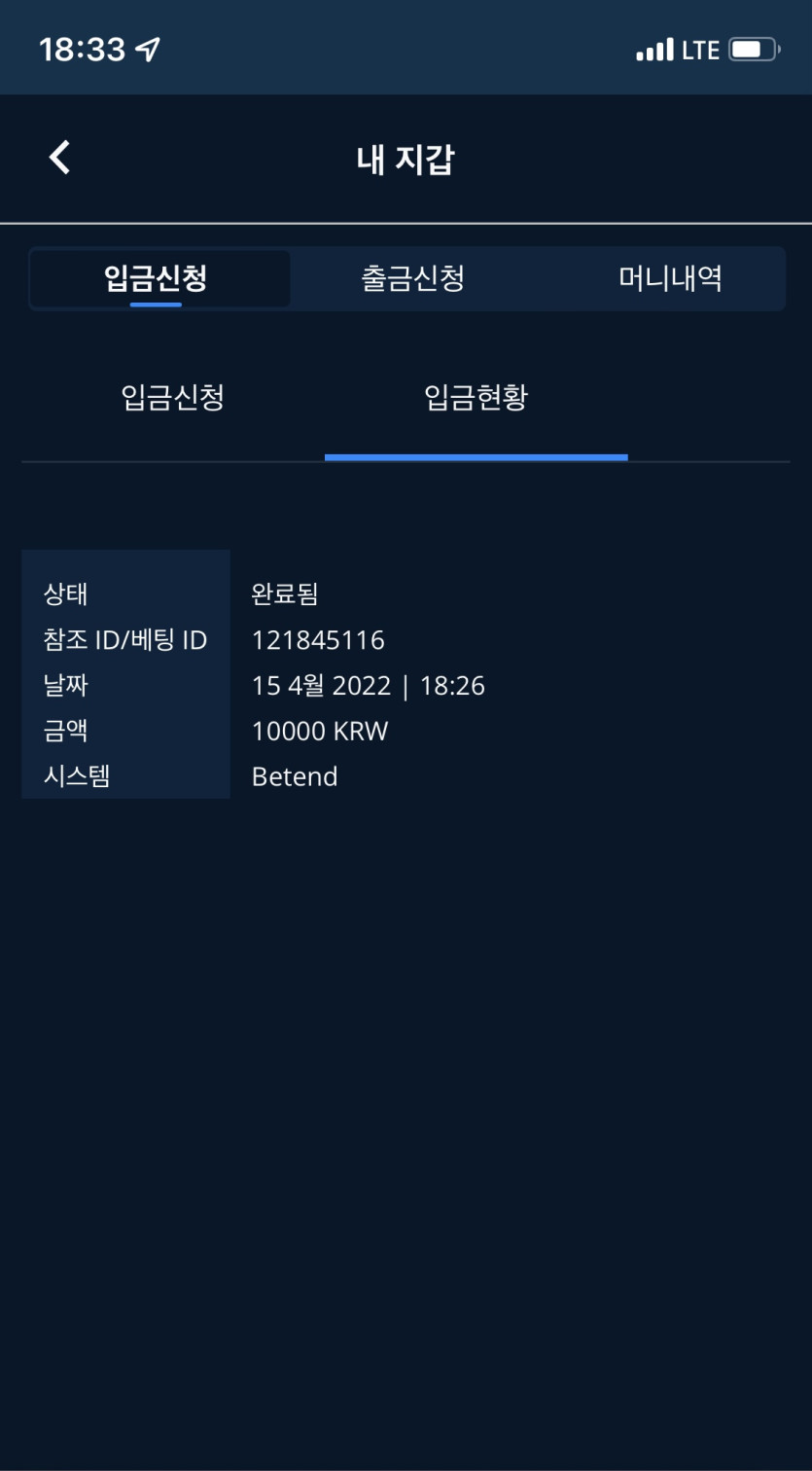 벳엔드 후기(0)