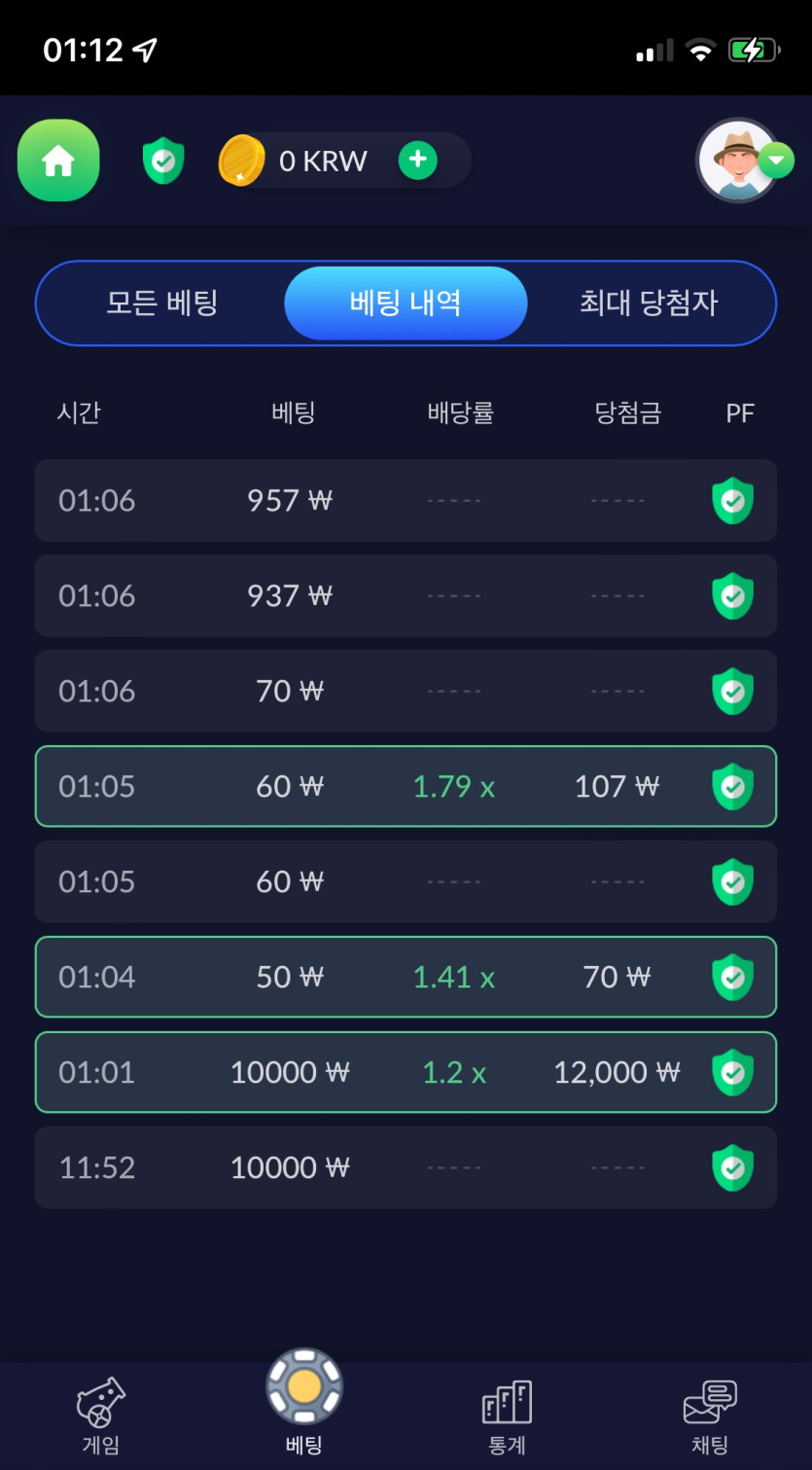 벳앤드 후기(0)