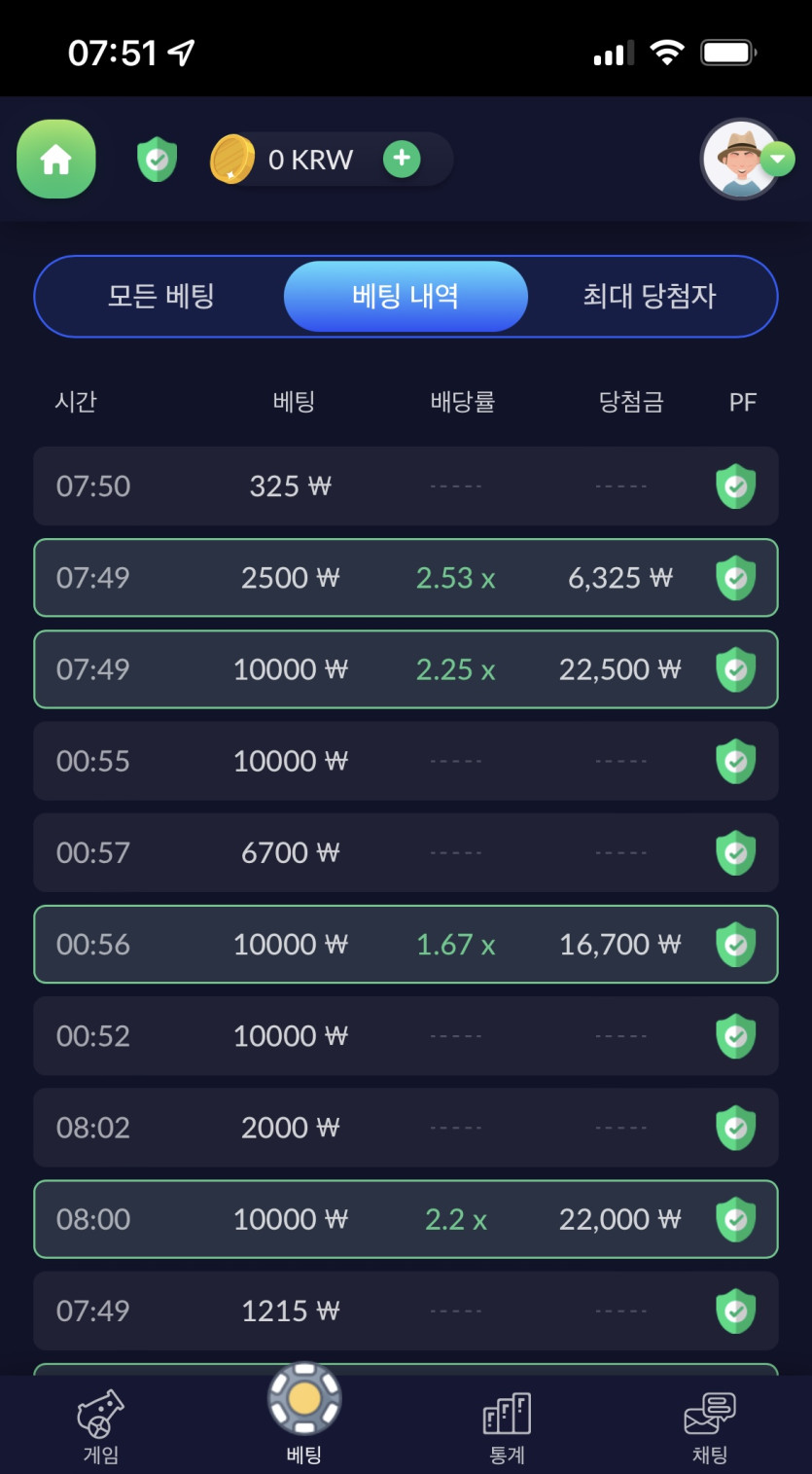 벳엔드 후기(0)
