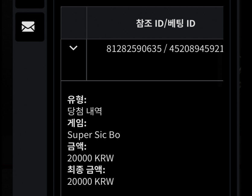 벳무브 후기(0)