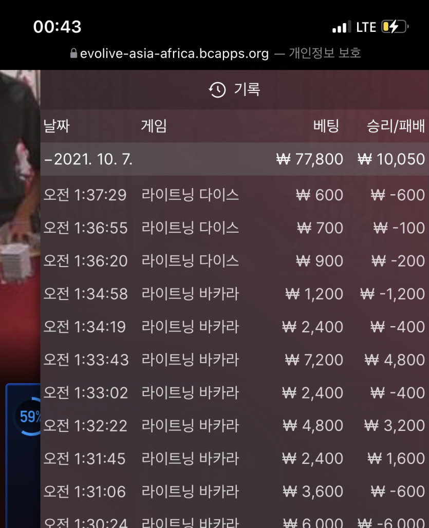 벳무브 후기(0)