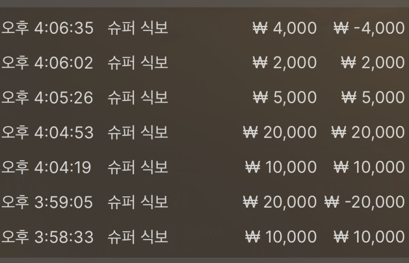 벳무브 후기(0)