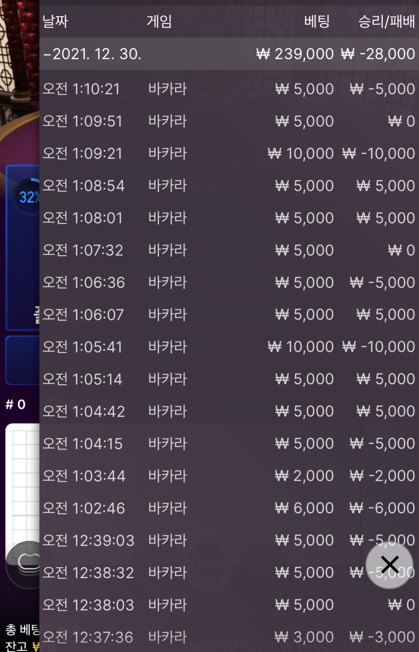 벳무브 후기(0)