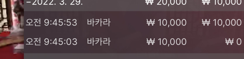 벳엔드 후기(0)