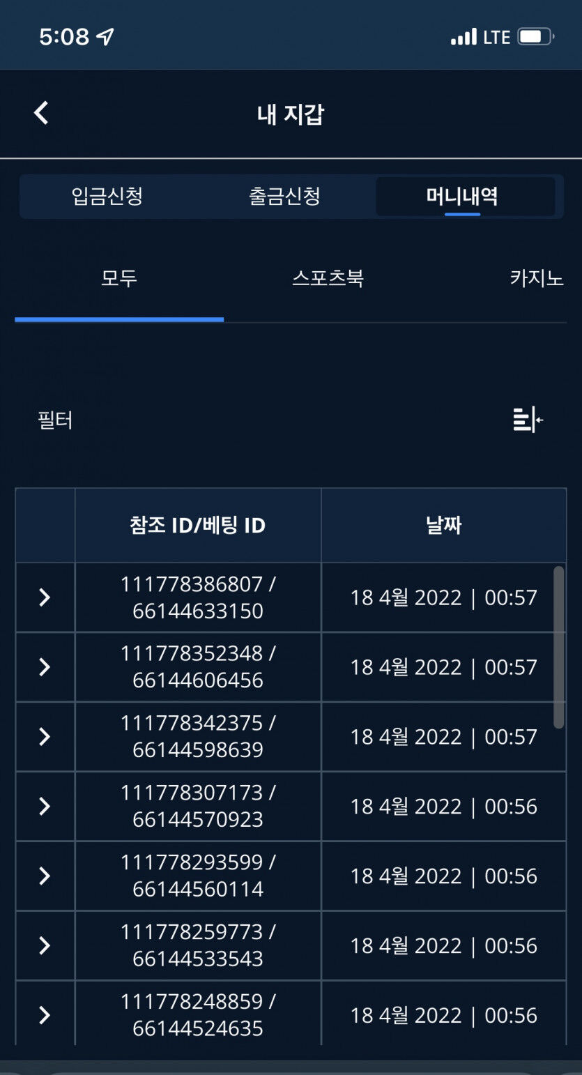 벳엔드 후기(0)