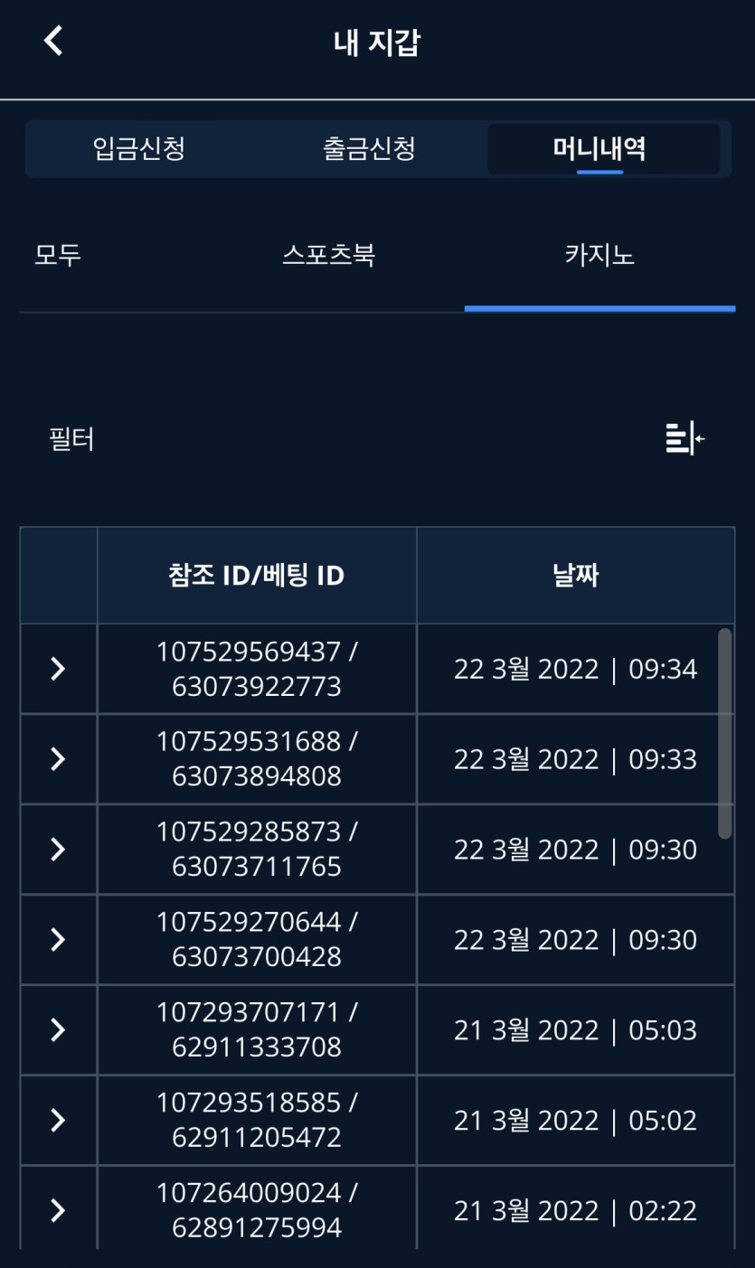 벳앤드후기(0)