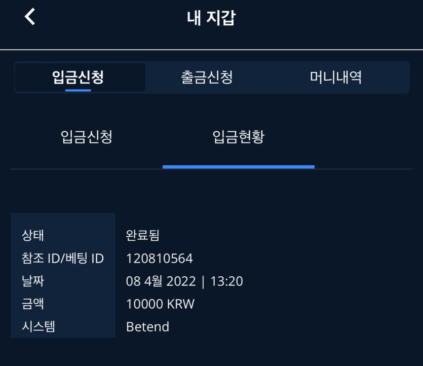 벳앤드 후기(0)