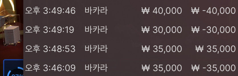 벳엔드 후기(0)