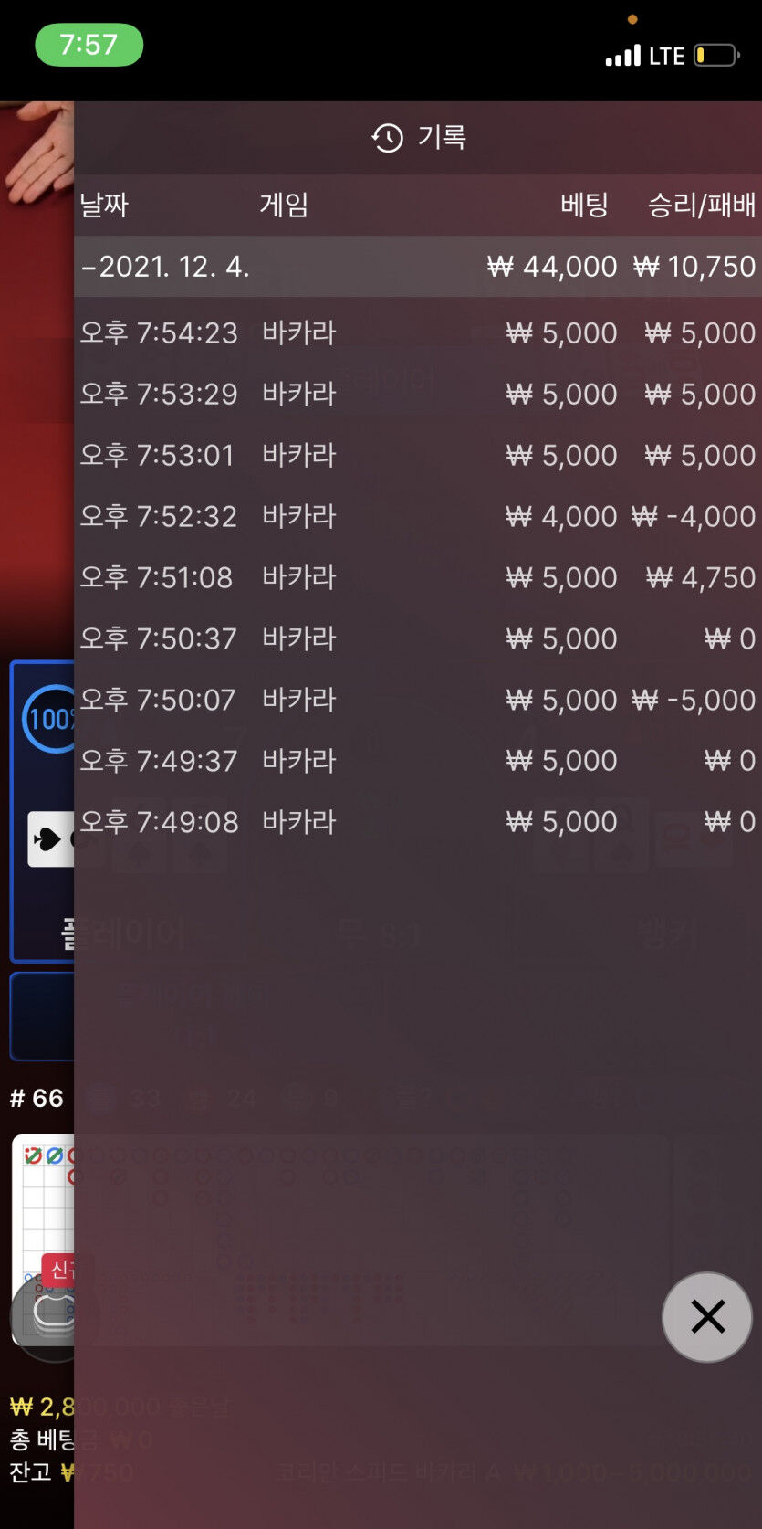 벳무브후기(0)
