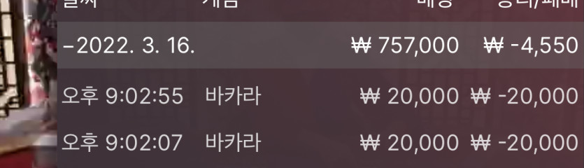 벳엔드 후기(0)