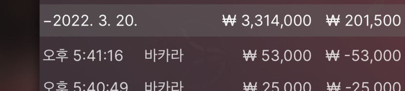 벳엔드 후기(0)