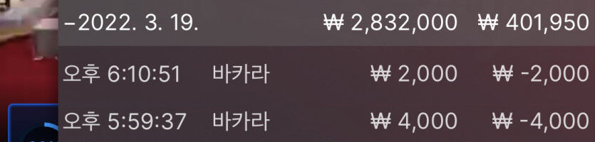 벳엔드 후기(0)
