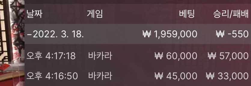 벳엔드 후기(0)