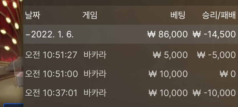 벳무브 후기(0)