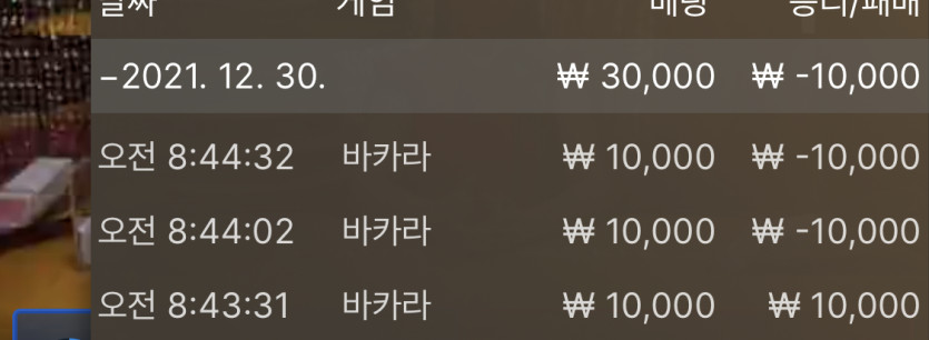 벳무브후기(0)