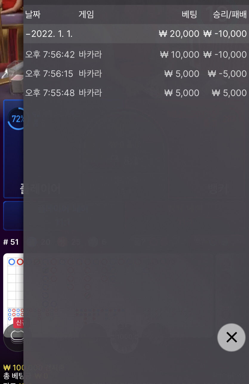 벳무브 후기(0)